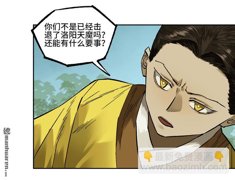 第457回 此伏彼起24