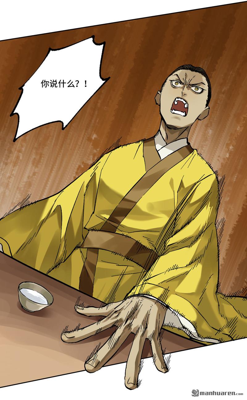 第457回 此伏彼起26