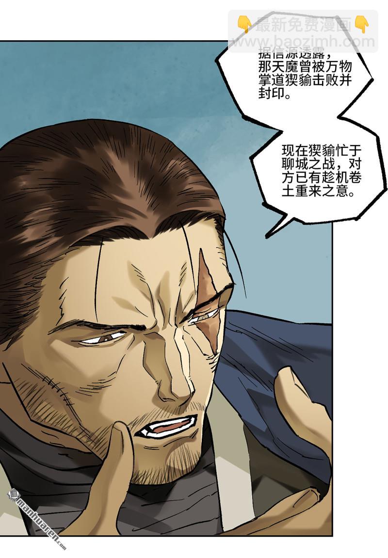 第457回 此伏彼起27