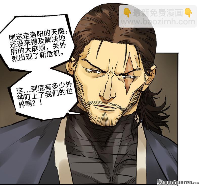 第457回 此伏彼起3
