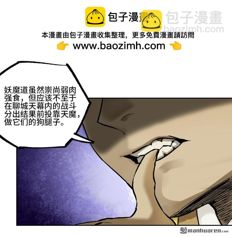 第457回 此伏彼起30
