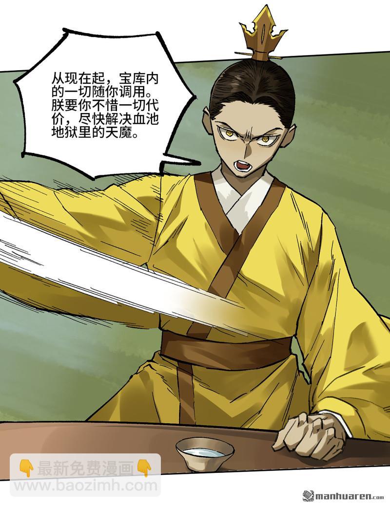 第457回 此伏彼起32