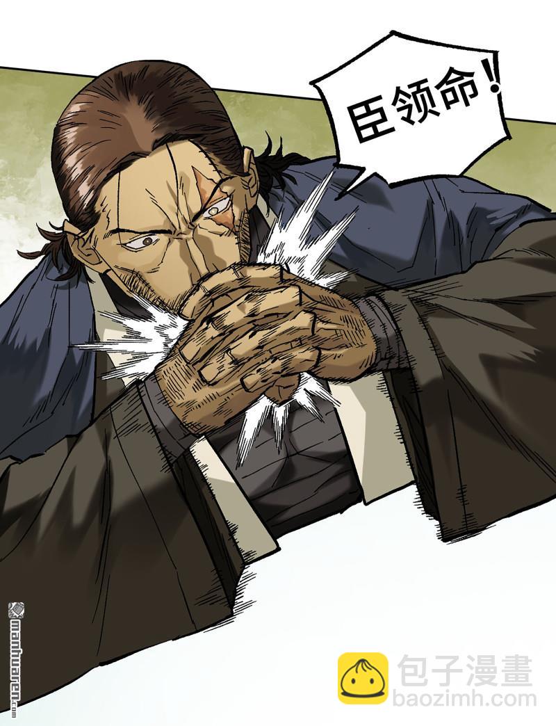 第457回 此伏彼起33