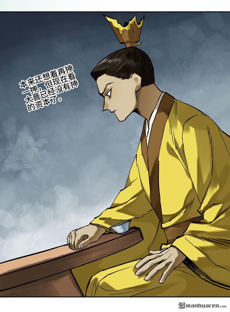 第457回 此伏彼起34