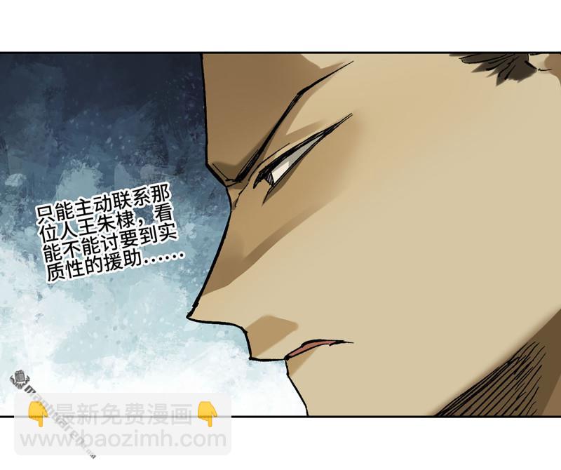 第457回 此伏彼起35