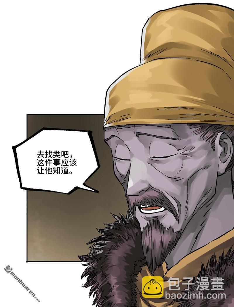 第457回 此伏彼起4