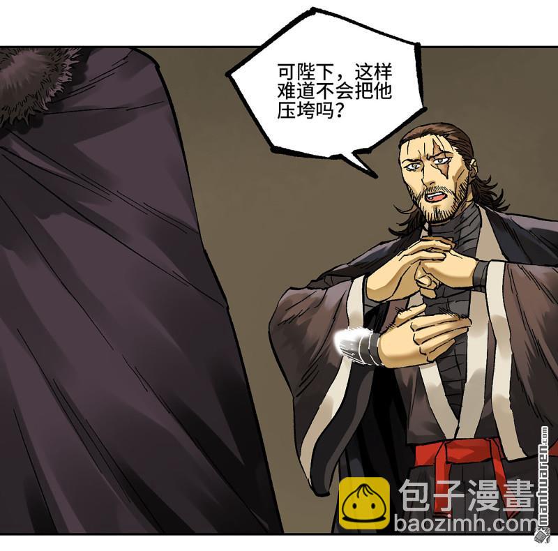 第457回 此伏彼起5