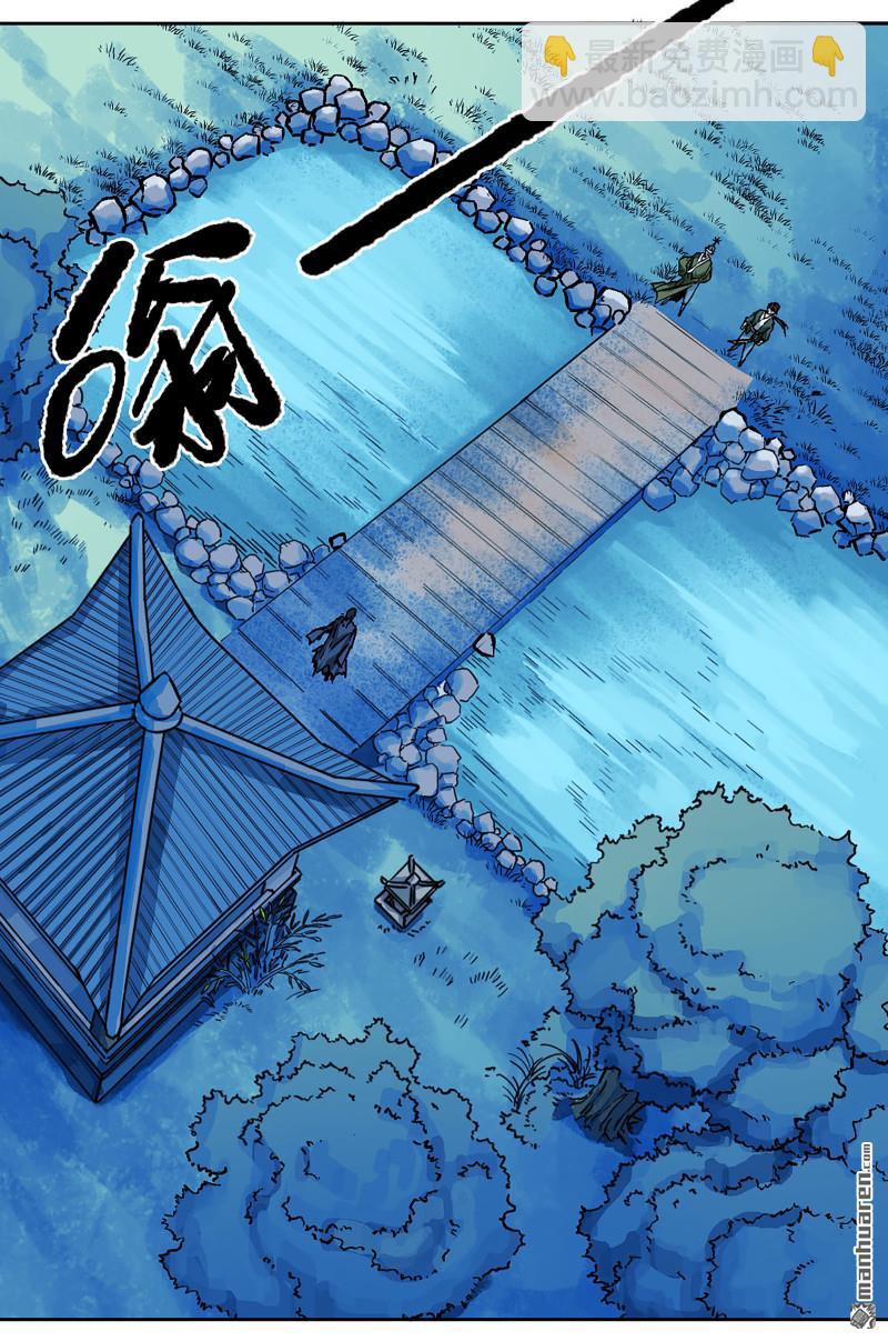 第457回 此伏彼起51