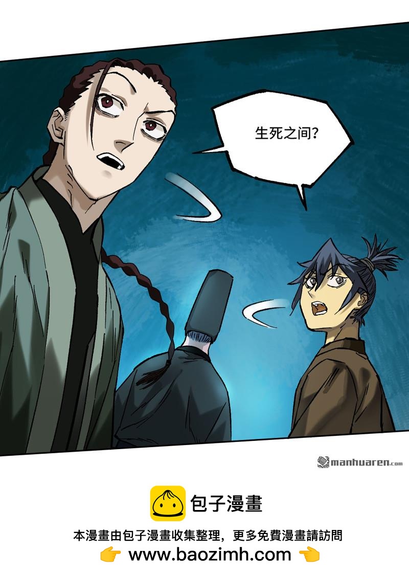 第457回 此伏彼起53