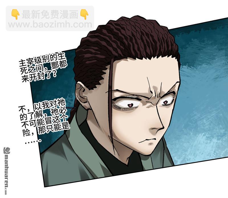 第457回 此伏彼起54
