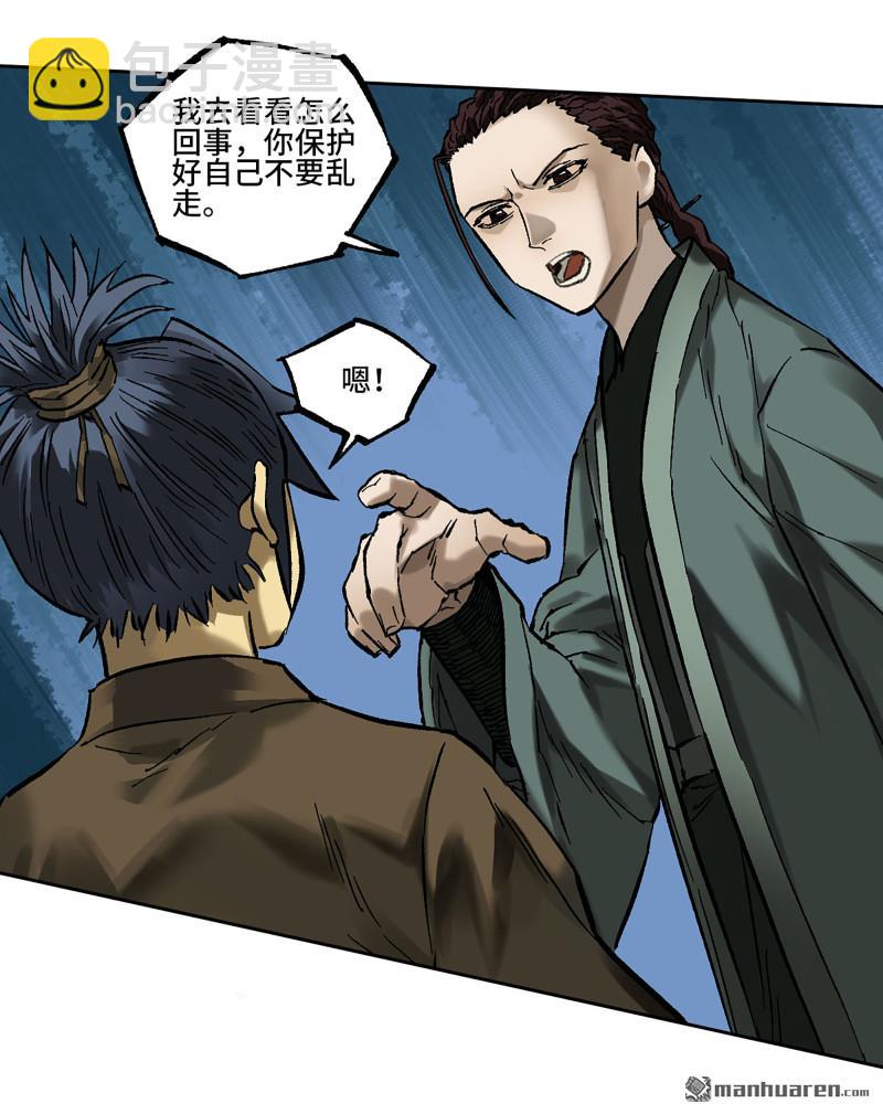 第457回 此伏彼起55