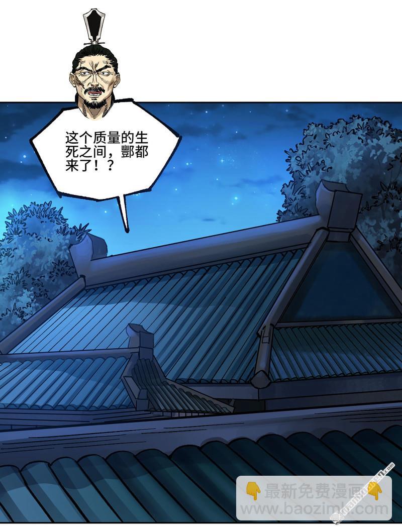 第457回 此伏彼起57