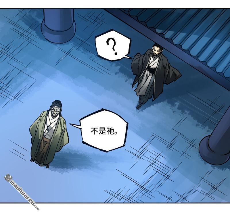 第457回 此伏彼起58