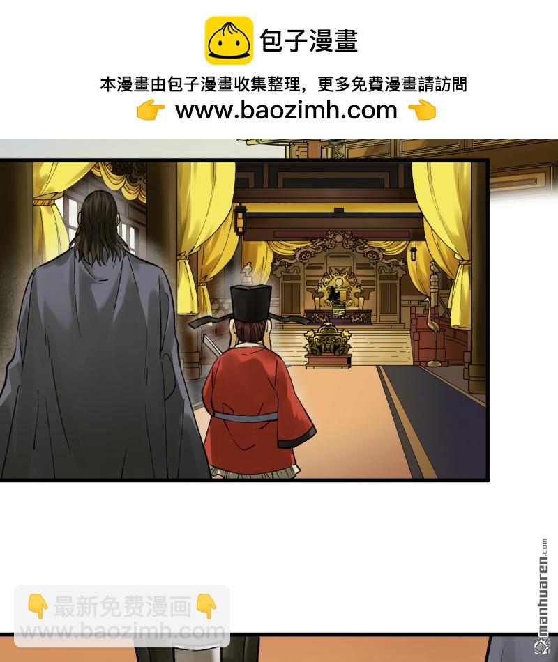 第463回 群策群力1