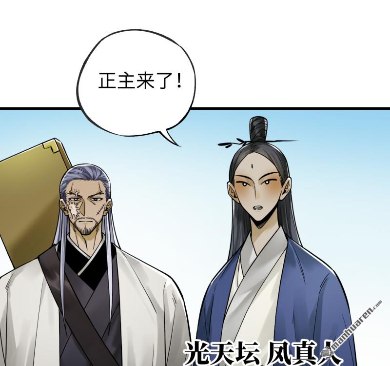 第463回 群策群力10