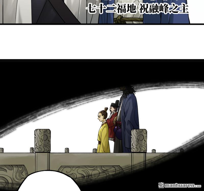 第463回 群策群力11