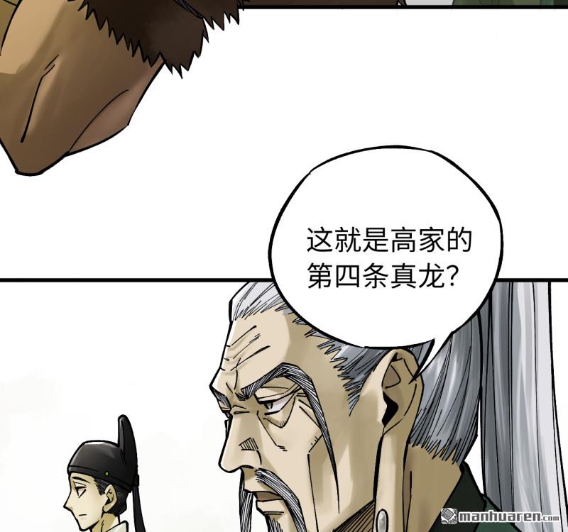 第463回 群策群力13