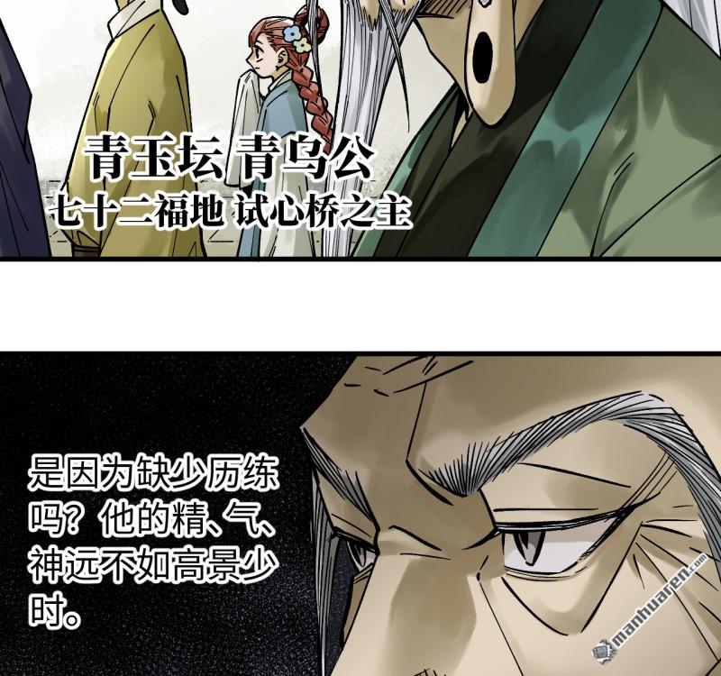 第463回 群策群力14