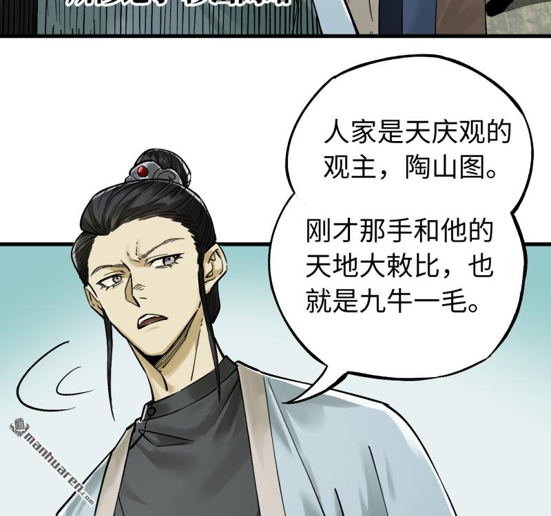 第463回 群策群力19