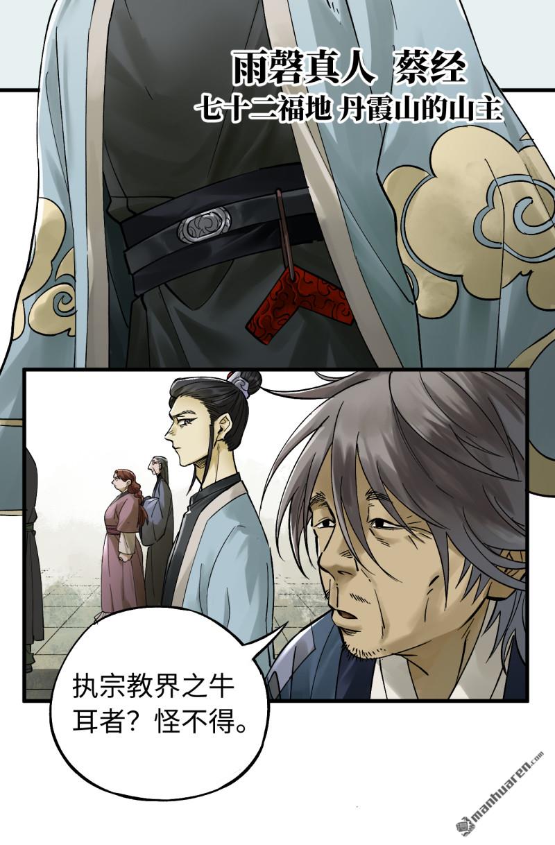 第463回 群策群力20