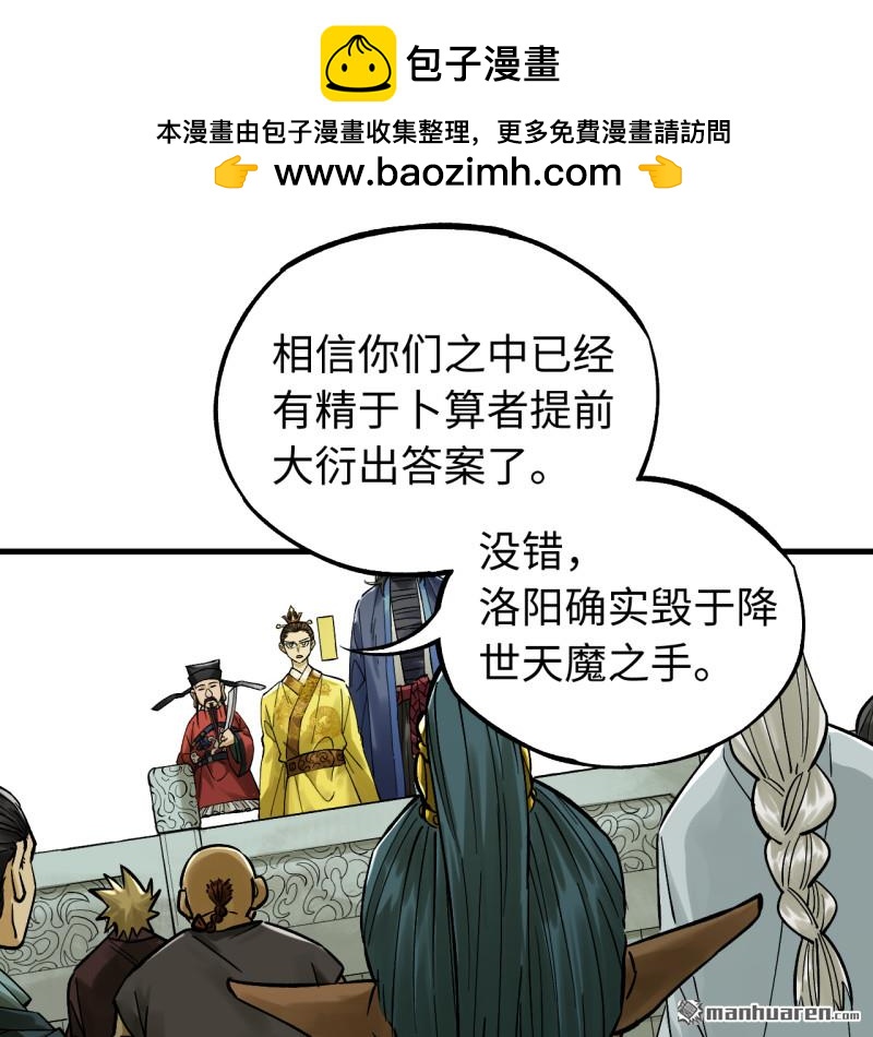 第463回 群策群力21