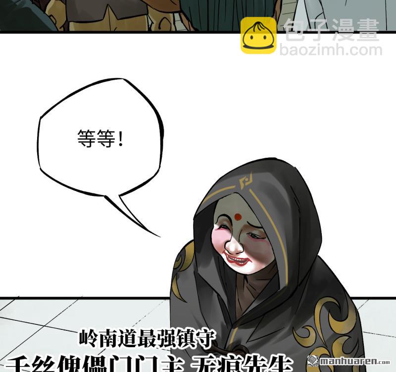 第463回 群策群力22