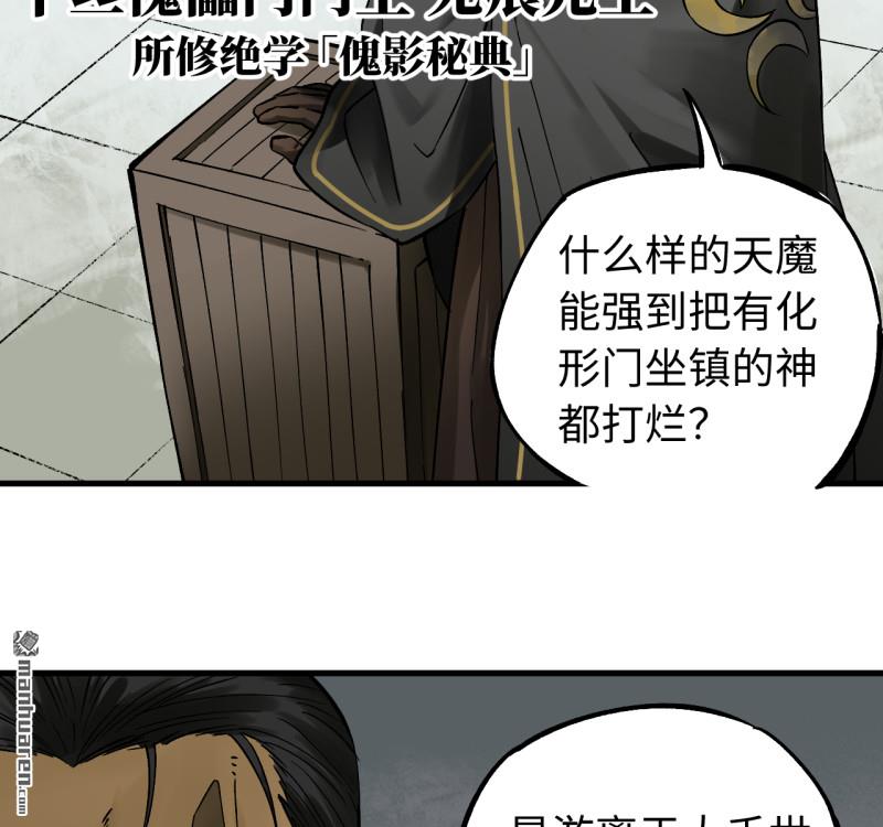 第463回 群策群力23