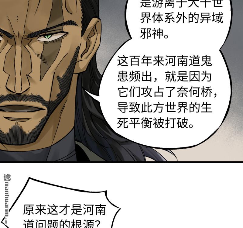 第463回 群策群力24