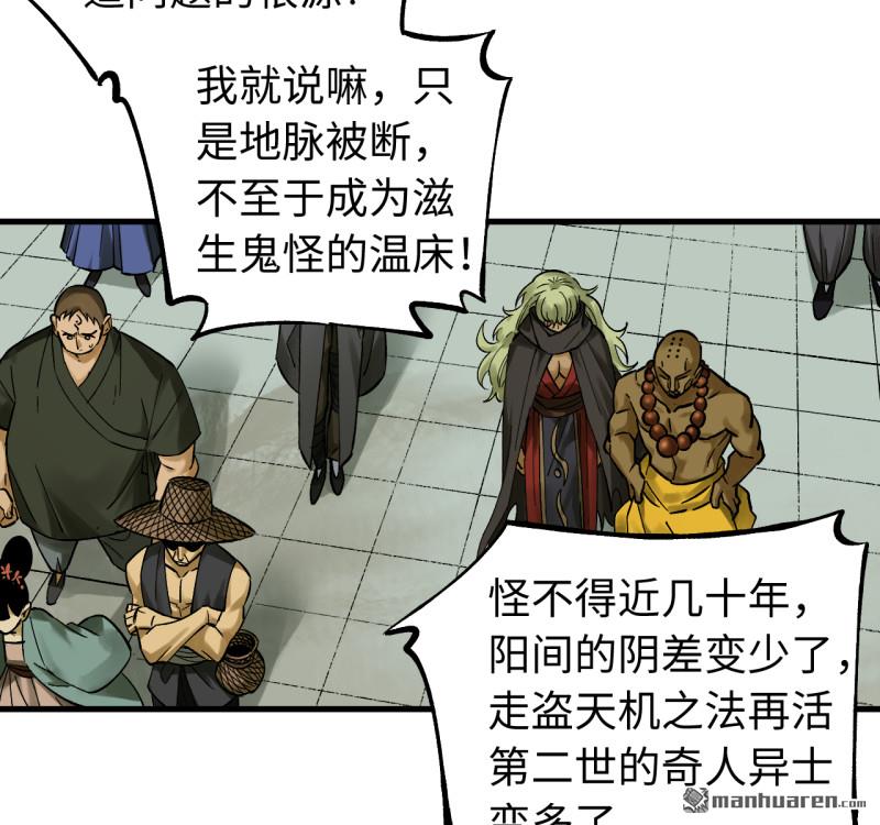 第463回 群策群力25