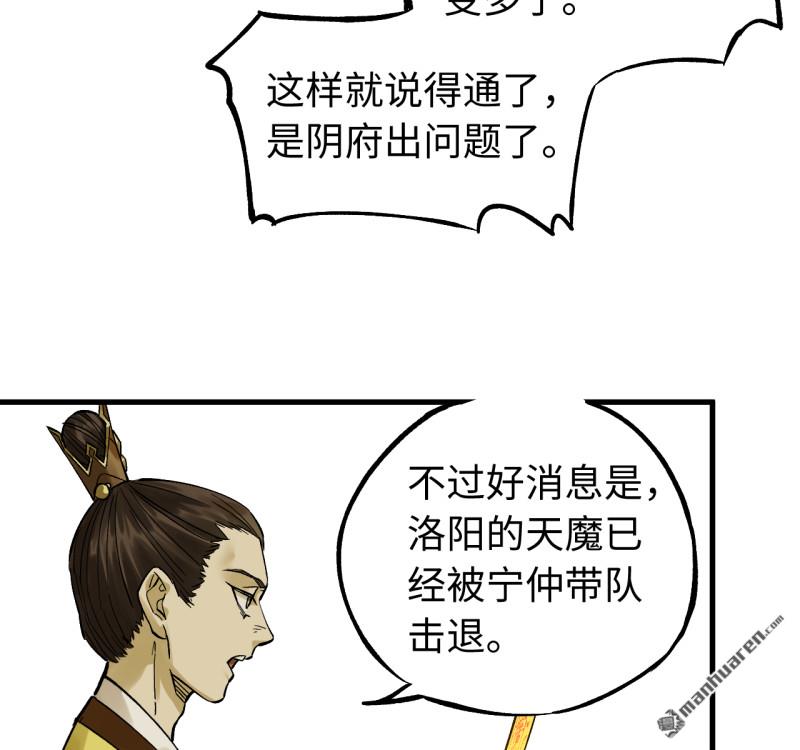 第463回 群策群力26
