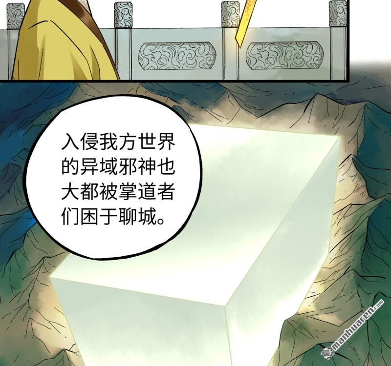 第463回 群策群力27