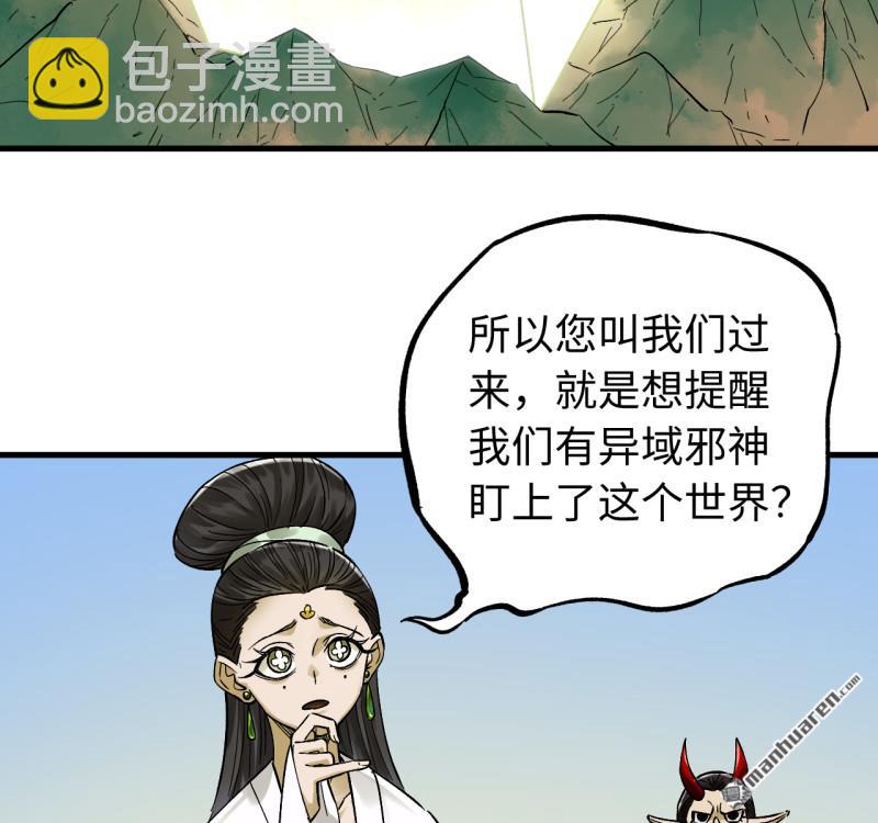 第463回 群策群力28