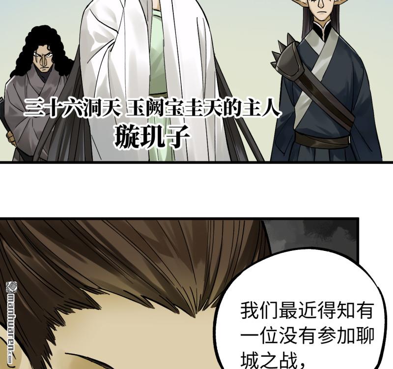 第463回 群策群力29