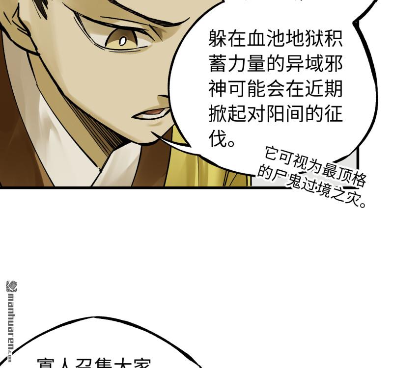 第463回 群策群力30