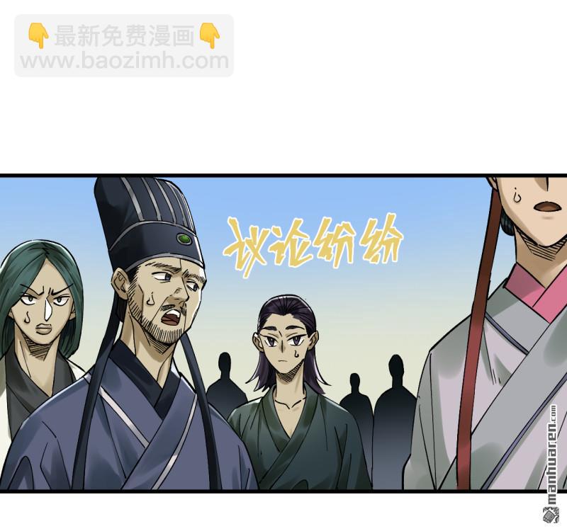 第463回 群策群力32