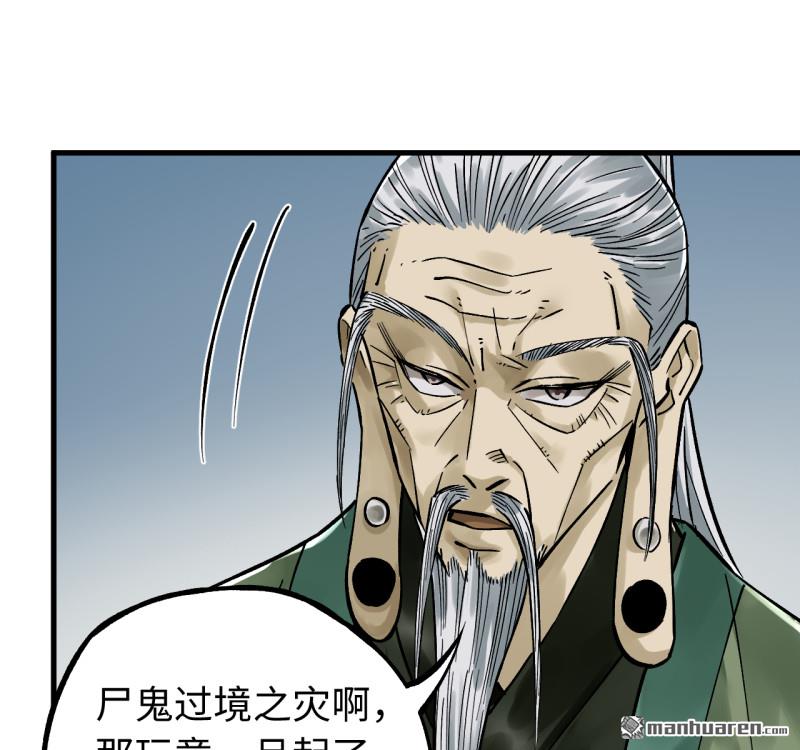 第463回 群策群力33