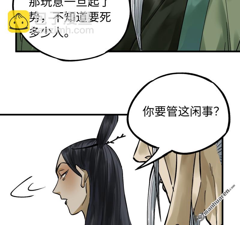 第463回 群策群力34