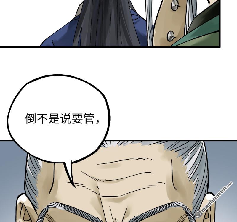 第463回 群策群力35