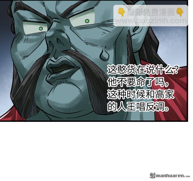 第463回 群策群力38