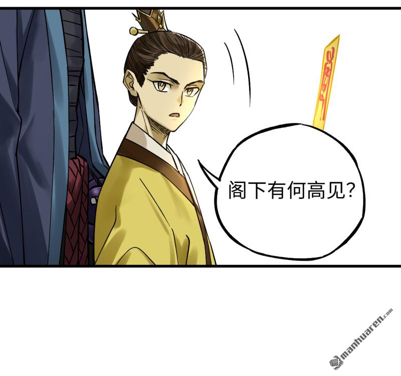 第463回 群策群力39