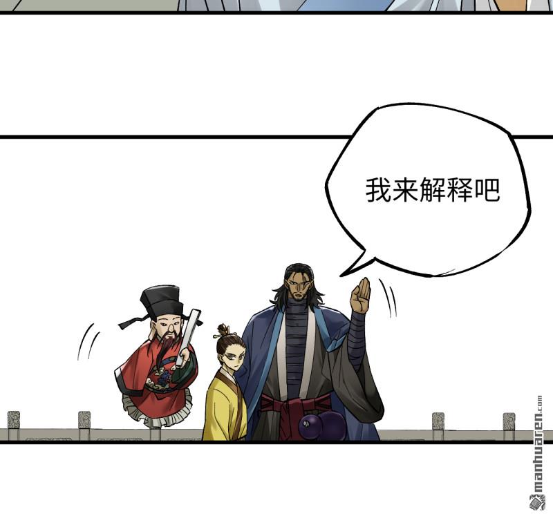 第463回 群策群力41