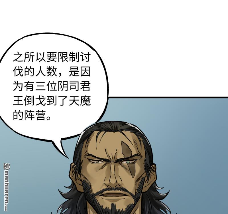 第463回 群策群力42