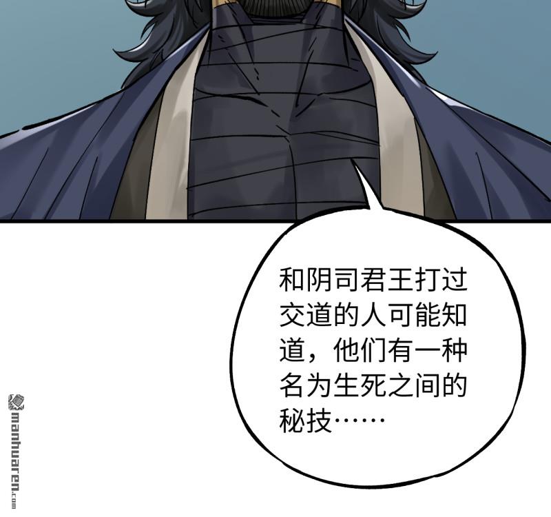 第463回 群策群力43