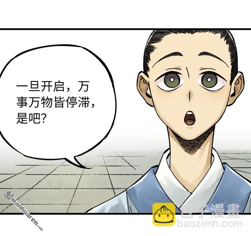 第463回 群策群力44