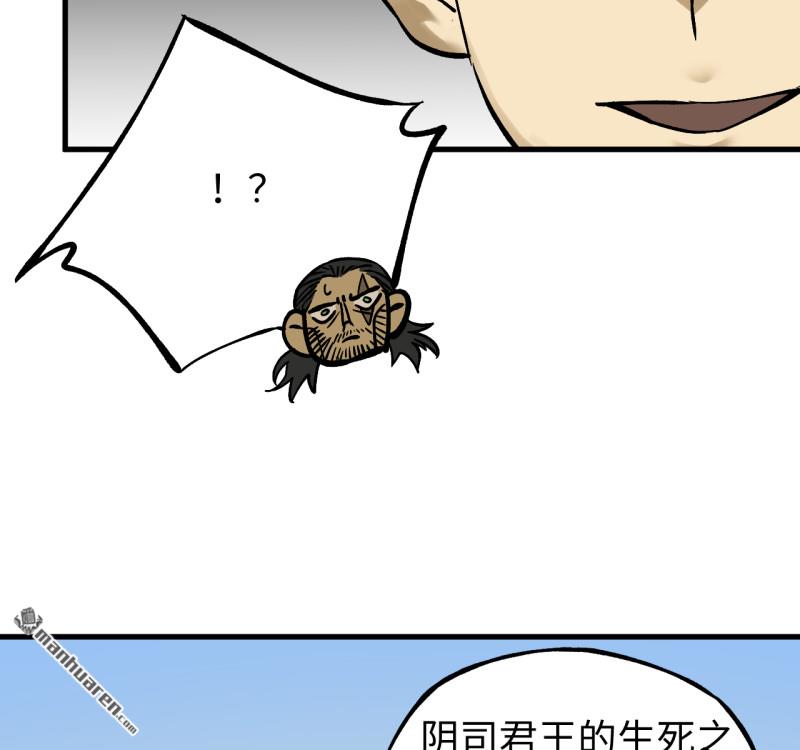 第463回 群策群力47