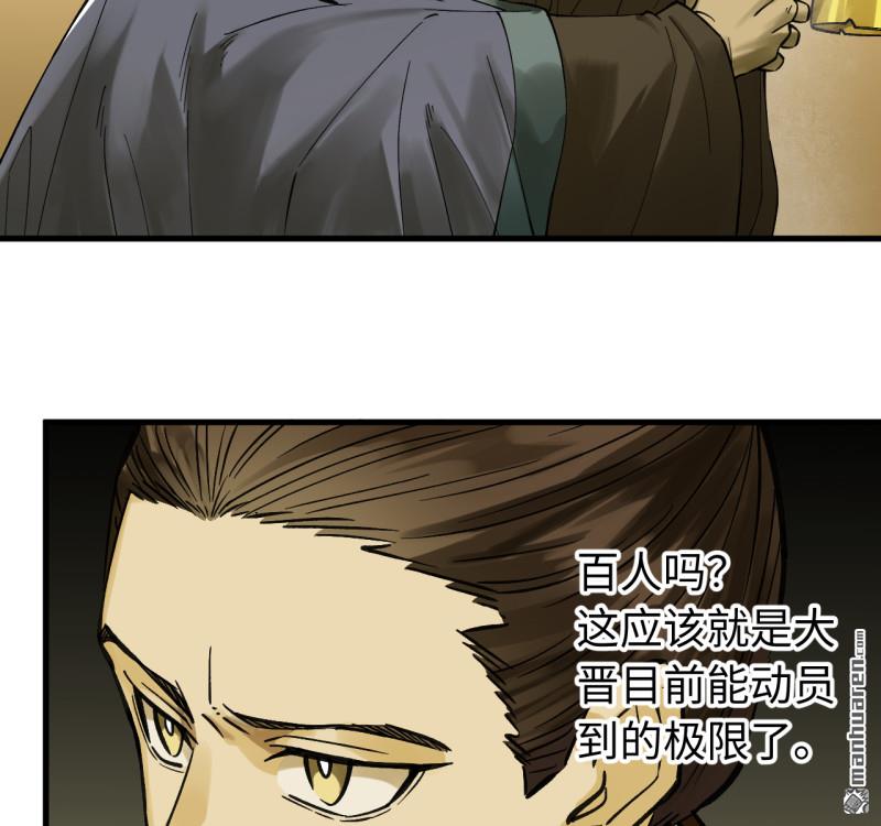 第463回 群策群力5
