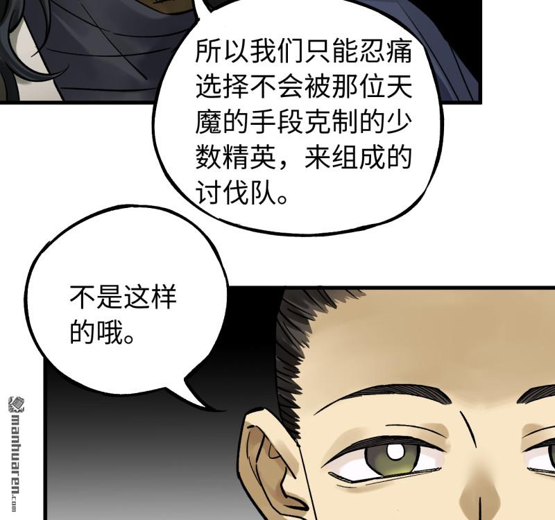 第463回 群策群力50
