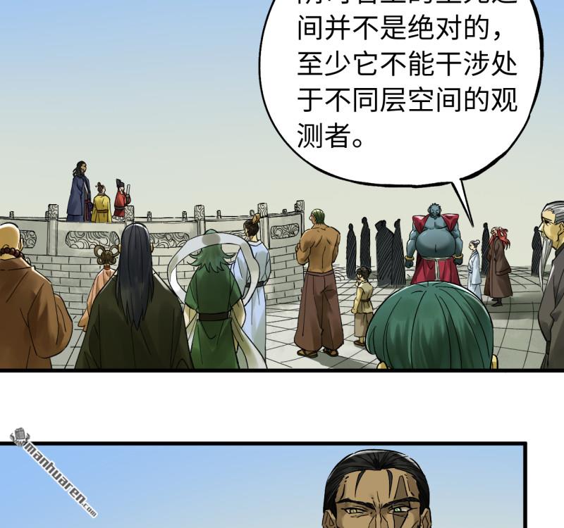 第463回 群策群力52