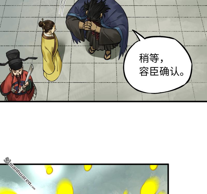 第463回 群策群力54
