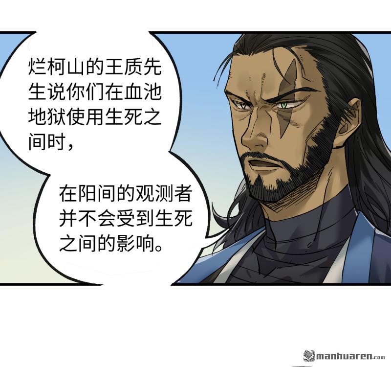 第463回 群策群力57